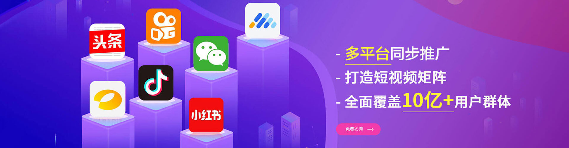 渭南sem竞价员