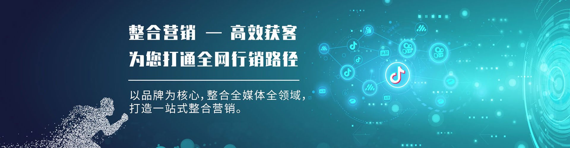 渭南sem优化师