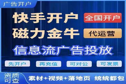 案例分析：百度推广代运营公司在行业中的应用与成效